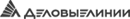 Деловые линии
